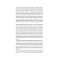 Книга Жити змістовно. Філософія радості від античних стоїків - Вільям Б. Ірвін Yakaboo Publishing (9786177544936) - зменшене зображення 11