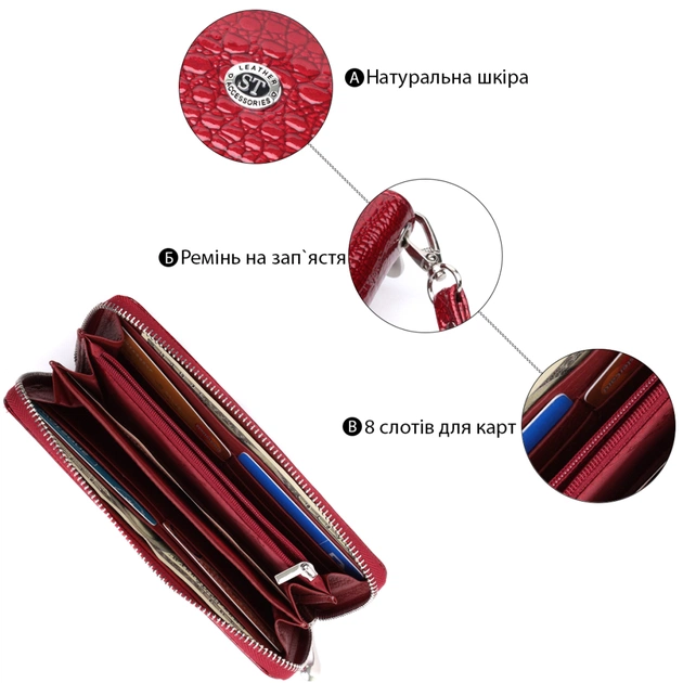 Кошелек ST Leather Из натуральной кожи Красный (22677) - изображение 4