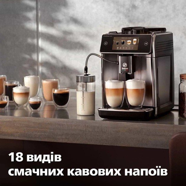 Кавомашина Saeco SM6685/00 - зображення 4