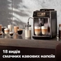 Кавомашина Saeco SM6685/00 - зменшене зображення 4