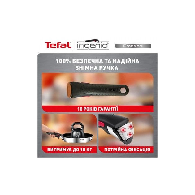 Набір посуду Tefal Ingenio Emotion 10 предметів (L897SA74) - picture 10