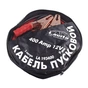 Дроти для запуску для автомобіля Lavita 193400 - уменьшенное изображение 2