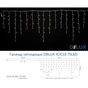 Гірлянда Delux ICICLE 75 LED 2 x 0.7 м IP44 EN Синій/білий (90016592) - зменшене зображення 3