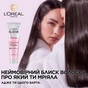 Кондиционер для волос Elseve Glycolic Gloss Conditioner 150 мл (3600524143916) - уменьшенное изображение 3