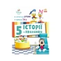 Книга Історії 5-хвилинки. Хитається зубик + Корисна їжа Ранок (9786170995742) - уменьшенное изображение 1