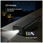 Батарея универсальная ColorWay 30 000 mAh EnergyHub PD/22.5W, QC/4.0, Black (CW-PB300LP05BK) - уменьшенное изображение 11