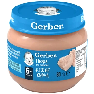 Дитяче пюре Gerber Курча, 80 г (7613033644948) зображення 1