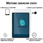 Скло захисне BeCover Matte Anti-Glare Lenovo Idea Tab / K11 (2nd Gen) TB336 / Xiaoxin Pad (2025) 11" (714613) - preview 2