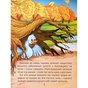 Книга Добрі казки для найменших Vivat (9789669824226) - уменьшенное изображение 9