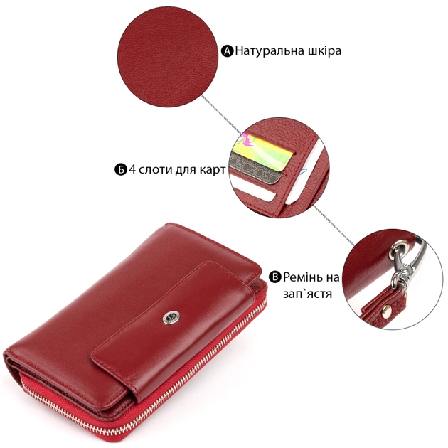 Гаманець ST Leather Зі шкіри Бордовий (19341) - изображение 4