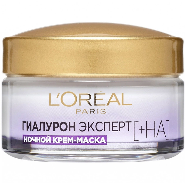 Крем для лица L'Oreal Paris Гиалурон эксперт 50 мл (3600523775620) - изображение 1