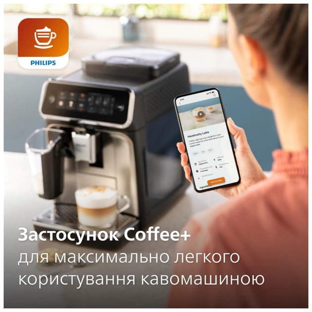 Кофемашина Philips EP3347/90 - изображение 11