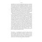 Книга Бути собою. Нова наука про свідомість - Еніл Сет Наш Формат (9786178441616) - уменьшенное изображение 10