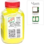 Тонер AHK HP CLJ M254/MFP280/281 40г Yellow + chip (3202791) - зменшене зображення 1