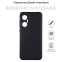 Чохол до мобільного телефона BeCover Infinix Hot 20 5G (X666B) Black (710475) - зменшене зображення 5