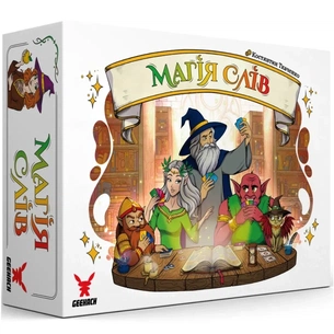 Настільна гра Geekach Games Магія слів (Words of Magic) (укр.) (GKST003UA) изображение 1
