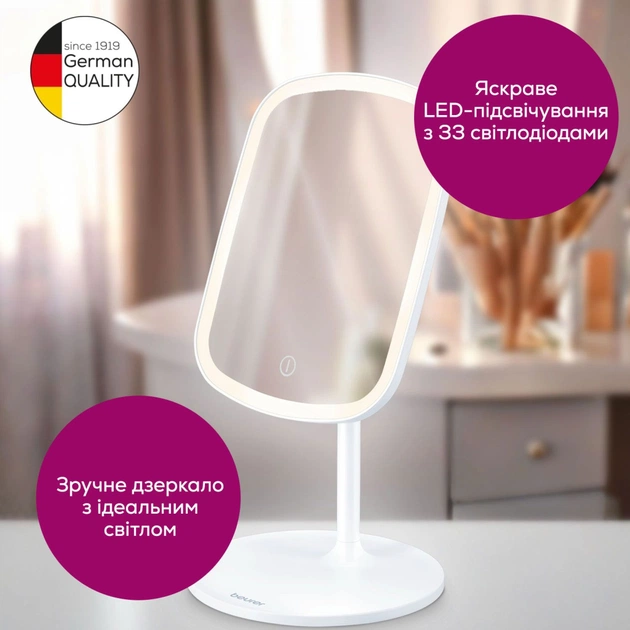 Зеркало Beurer BS 47 - изображение 2