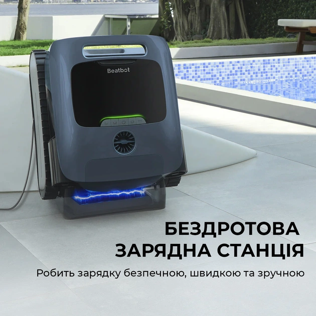Робот-пилосос для басейну Beatbot AquaSense Pro (PRCFDS01-EU-A) - picture 13