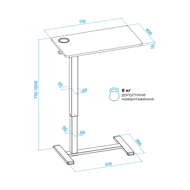 Приставний стіл OfficePro з регулюванням ODM270DW (ODM270DW) - picture 10
