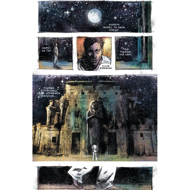 Комікс Місячний Лицар: Лунатик - Джефф Лемір Varvar Publishing (9786170994578) - picture 7