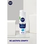 Гель для гоління Nivea Men для чутливої шкіри 200 мл (4005808588879/5025970023243) - зменшене зображення 5
