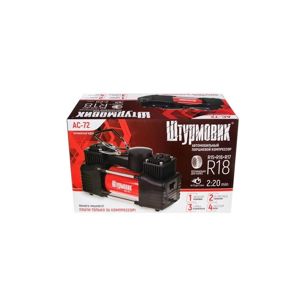 Автомобільний компресор Штурмовик AC-72 150psi/25Amp /90л (AC-72) - picture 10