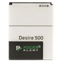 Акумуляторна батарея PowerPlant HTC Desire 500 (BA S890) 1860mAh (SM140015) - зменшене зображення 1