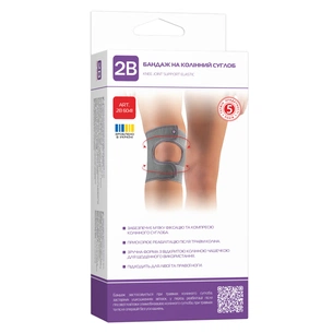 Бандаж 2B Бандаж на колінний суглоб, 2В, розмір XLшт (4820137299049) зображення 1