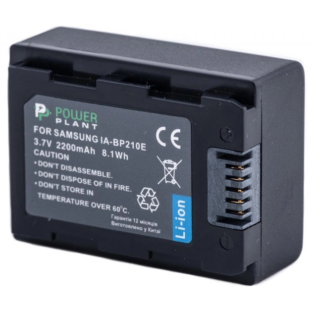 Акумулятор до фото/відео PowerPlant Samsung IA-BP210E (DV00DV1285) - изображение 1