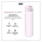 Пляшка для води ION8 OneTouch Stainless Steel 600 мл Lilac Dusk (I8SS600LIL2) - зменшене зображення 6