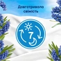 Кондиціонер для білизни Lenor Капрі 1.239 л (8700216724418) - уменьшенное изображение 4