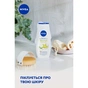 Гель для душу Nivea Крем і карамболь з олією моної 250 мл (4005808166022/4005900308740/4006000004877) - зменшене зображення 4