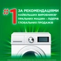 Капсули для прання Ariel Pods Все-в-1 Color 13 шт. (8001090726377) - уменьшенное изображение 11