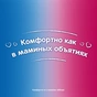 Підгузки Huggies Huggies Pants 3 Mega Boy 116 шт (5029054216415) - зменшене зображення 8