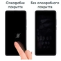 Скло захисне Drobak Apple Watch Series 9 45mm Black Frame A+ (323211) - уменьшенное изображение 2