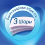 Туалетний папір Selpak Perfumed Пудра 3 шари 32 рулони (8690530324824) - зменшене зображення 4