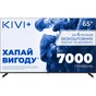 Телевізор Kivi 65U710QB - зменшене зображення 1