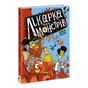 Книга Лікарка для монстрів. Книга 1 - Джон Келлі Ранок (9786170974556) - зменшене зображення 3