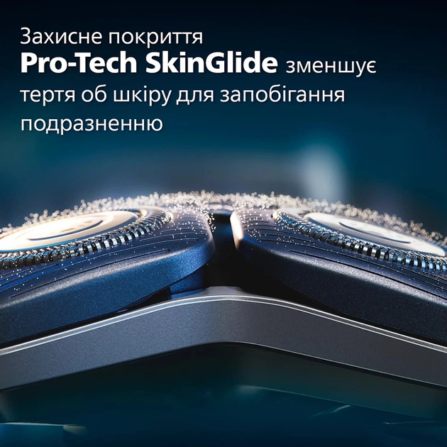 Електробритва Philips S7886/55 - зображення 8