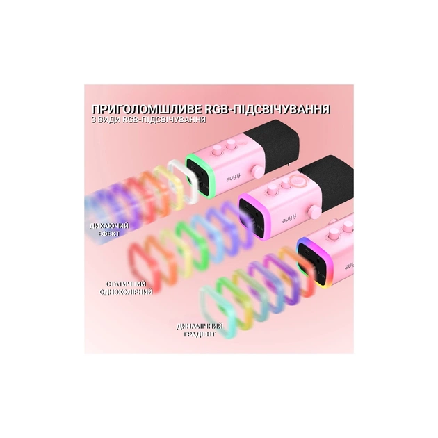 Микрофон Fifine TAM8P USB/XLR Pink (TAM8P) - изображение 7