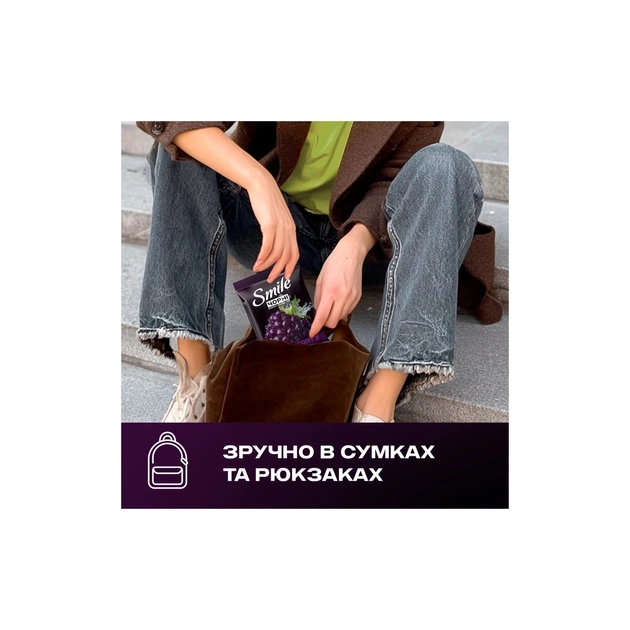 Влажные салфетки Smile Черные с ароматом ежевики 10 шт. (4823071670530) - изображение 5