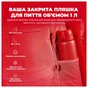 Пляшка для води ION8 OneTouch Vacuum Insulated 920 мл Red (I8TS1000Red) - зменшене зображення 5
