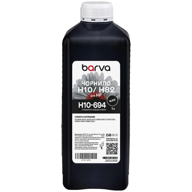Чорнило Barva HP 10/13/82/88 1L black, water-soluble (H10-694) - зображення 1