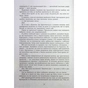 Книга Безсила - Лорен Робертс Readberry (9786170991065) - зменшене зображення 6