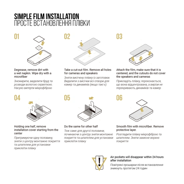 Плівка захисна Armorstandart hydrogel Anti-spy Xiaomi Poco F7 (ARM80340) - picture 6