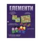 Настільна гра Feelindigo Каркасон: Облога й оборона (Carcassonne: Siege and Defense) (укр.) доповнення (FI25072) - зменшене зображення 2