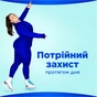 Гігієнічні прокладки Always Ultra Secure Night Extra Розмір 5 10 шт. (8006540093849) - уменьшенное изображение 3