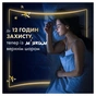 Гигиенические прокладки Always Ultra Secure Night Extra Размер 5 10 шт. (8006540093849) - уменьшенное изображение 3