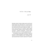 Книга П'ять поглядів на весняний вогонь - Олег Поляков Видавництво Старого Лева (9789664483671) - зменшене зображення 3