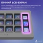 Контролер для стримінгу Ajazz AKP153E USB White (AKP153E-W) - зменшене зображення 7